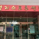 평리스포츠센터 산들수영장 대구점 이미지