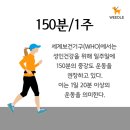 11월 5일(일) 걷기운동과 관련된 이야기 이미지