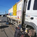 한국타이어 포항대리점 이미지