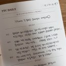 다림 | 다림코치님과 함께한 강점진단 후기! (feat 신점보다 정확하다..)