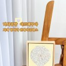 미사공방추천, 자개 항아리 원데이클래스 in 아르제무아