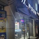 상암 전자담배 전문샵, 마틴전자담배 방문 후기