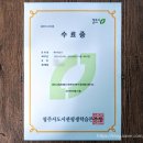 청주시평생학습관 본관 이미지