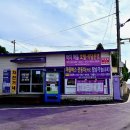 퍼플섬민박 이미지