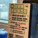 송쭈집 | 마곡나루역 맛집 쭈꾸미 생각날 때 찾는 곳, 송쭈집 후기