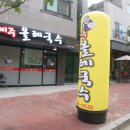 식장산 숲길 티스토리