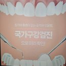 서울하얀나라치과의원 이미지