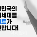 해온태권도 이미지