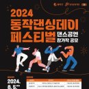 쉘위댄스 이미지
