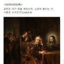 9월24일 [연중 제25주간 목요일] 이미지