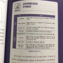 이로운서적 이미지