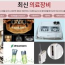 보스톤플란트치과의원 이미지