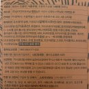 버터업