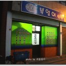 영광머리고기 이미지