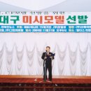 이강문축사 Daum카페