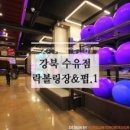 킹콩스트라이크