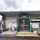 창녕군성산면대견보건진료소 | [경남/창녕군] 현풍과 가까운 찐 노포 흑돼지 전문 효정식육식당