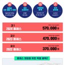 올패스에듀 이미지