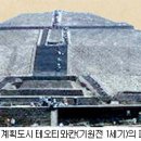 발해건설(주) - 1146 | 발해건설(주)