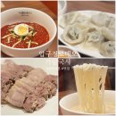 (주)가람 | 압구정로데오 가람국시 칼국수 만두 제육 다 맛있다!