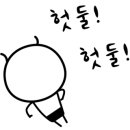 엣지 993(edge 993) 이미지