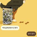 친구네상회