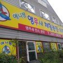 준모농장 이미지