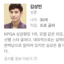 (주)아이마스터 이미지