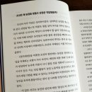 (주)고려이엔알 노동조합 | 조선의 상인과 기술공들의 직업 세계(박영규, 옥당)