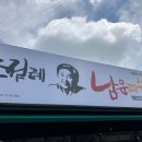 송천농산물