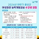 여성회관 3층 이미지