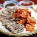 대박집 이미지