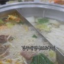 대영 샤브&구이 이미지