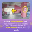 용인진우아파트 상가동옆 놀이시설 | 무제한키즈카페 용인 플레이월드 주말 오픈런