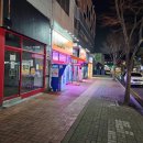 플러스게임랜드 이미지