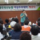 무등골축산 이미지