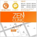 젠의원 - 해운대구 센텀남대로 50 | 젠의원