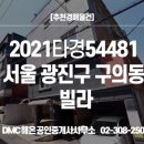 다성그린빌 네이버블로그