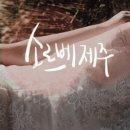 블루반다