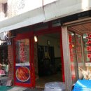 영풍카센타 이미지