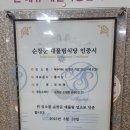 복두꺼비 이미지