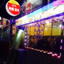 민속족발 이미지