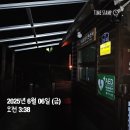 (주)선경 | 지리산 천왕봉 등산 후기 - 거림 종주,연하선경, 중산리 코스 │소요시간, 난이도(거림~세석대피소...