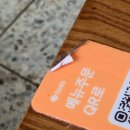 남산횟집 | 한남동 횟집 추천 | 남산광어 한남점 솔직 후기(강민경 맛집)