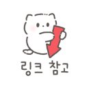 졸리쇼즈 컴퍼니