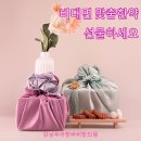설레임기프트