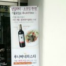 용호사거리(용호고 앞) 이미지