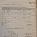 세무회계안암 이미지