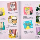 슈누키