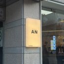 에이엔아더 - 강남구 학동로 313 | 강남구청 카페 추천 에이엔아더｜분위기 좋고 작업하기 좋은 커피맛집